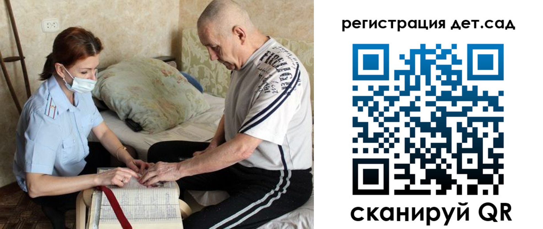 прописка гарантия в Купино